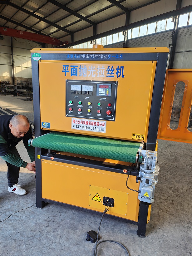 平面拋光機(jī)